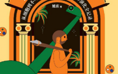 生命的战争「pdf-epub-mobi-txt-azw3」
