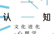 认知工具「pdf-epub-mobi-txt-azw3」