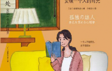 独处：安顿一个人的时光「pdf-epub-mobi-txt-azw3」