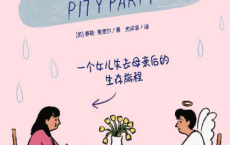 你离开之后「pdf-epub-mobi-txt-azw3」