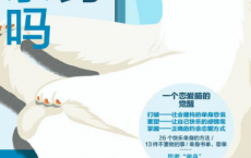 单身快乐吗：亲密关系焦虑者自救手册「pdf-epub-mobi-txt-azw3」