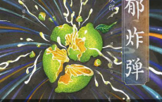 忧郁炸弹「pdf-epub-mobi-txt-azw3」
