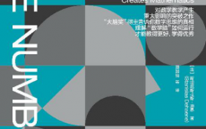 脑与数学「pdf-epub-mobi-txt-azw3」
