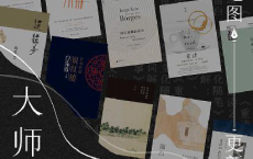 大师文学课（全10册）「pdf-epub-mobi-txt-azw3」