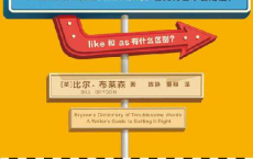 英文超正典「pdf-epub-mobi-txt-azw3」