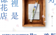 你好，這裡是記憶花店「pdf-epub-mobi-txt-azw3」