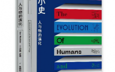 纠缠小史：人与物的演化「pdf-epub-mobi-txt-azw3」