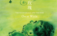 夜莺与玫瑰：王尔德童话全集「pdf-epub-mobi-txt-azw3」