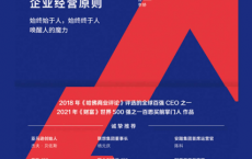 商业的核心「pdf-epub-mobi-txt-azw3」