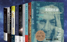 决战科技宇宙之巅「pdf-epub-mobi-txt-azw3」
