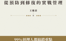 危機解密「pdf-epub-mobi-txt-azw3」
