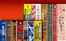 思想会经典合集（套装共14册）「pdf-epub-mobi-txt-azw3」