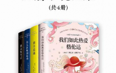诺奖得主文学偶像科塔萨尔作品集「pdf-epub-mobi-txt-azw3」