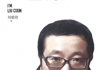 刘慈欣作品全集「pdf-epub-mobi-txt-azw3」