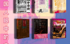 甲骨文·海外中国史「pdf-epub-mobi-txt-azw3」