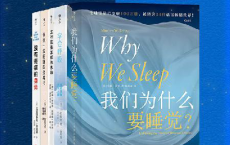 好好休息：精力充沛的科学管理方法「pdf-epub-mobi-txt-azw3」