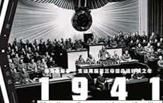 1941：德国走向失败的那一年「pdf-epub-mobi-txt-azw3」