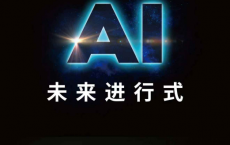 AI未来进行式「pdf-epub-mobi-txt-azw3」