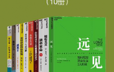 了解人的认知天性，轻松打造成功职场「pdf-epub-mobi-txt-azw3」