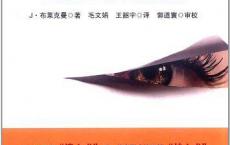 《心灵的面具》epub+azw3+mobi+pdf电子版下载