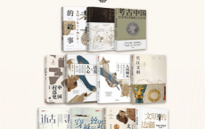 探寻中华文明变迁（套装共12册）「pdf-epub-mobi-txt-azw3」