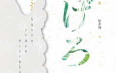 蜻蛉日记「pdf-epub-mobi-txt-azw3」