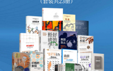 中信出版-诺贝尔奖得主作品合集「pdf-epub-mobi-txt-azw3」