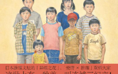 小异邦人「pdf-epub-mobi-txt-azw3」