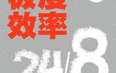 《极度效率》epub+azw3+mobi+pdf电子版下载