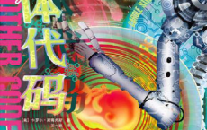 母体代码「pdf-epub-mobi-txt-azw3」