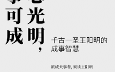 此心光明，万事可成「pdf-epub-mobi-txt-azw3」