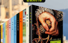 《外研社双语读库·社会文化书系》「pdf-epub-mobi-txt-azw3」