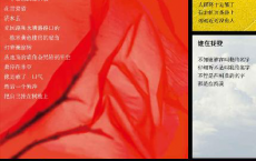 有人写诗「pdf-epub-mobi-txt-azw3」