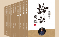 四书精讲（全12册）「pdf-epub-mobi-txt-azw3」
