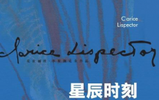 星辰时刻「pdf-epub-mobi-txt-azw3」