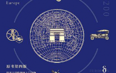 现代欧洲200年「pdf-epub-mobi-txt-azw3」
