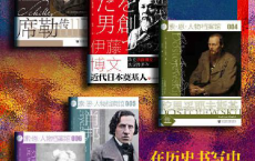 索恩·人物档案馆「pdf-epub-mobi-txt-azw3」