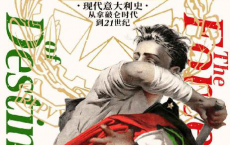 命运之力：现代意大利史「pdf-epub-mobi-txt-azw3」