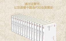 梁晓声文集﹒散文「pdf-epub-mobi-txt-azw3」