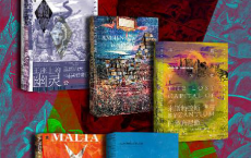 甲骨文·希腊史：不同角度读懂希腊文明（全5册）「pdf-epub-mobi-txt-azw3」