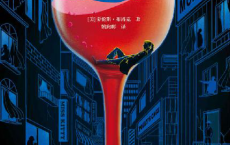 酒吧关门之后「pdf-epub-mobi-txt-azw3」