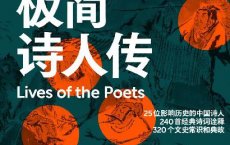 给孩子的极简诗人传「pdf-epub-mobi-txt-azw3」