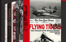 二战记忆：暗黑时刻（套装共六册）「pdf-epub-mobi-txt-azw3」