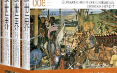 征服世界：一部欧洲扩张的全球史，1415～2015（全3册）「pdf-epub-mobi-txt-azw3」
