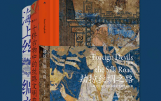 探险丝绸之路：最古老的经济走廊「pdf-epub-mobi-txt-azw3」