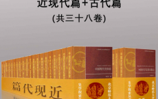 史学探索丛书「pdf-epub-mobi-txt-azw3」