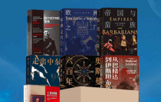 全球视野下的欧亚文明之光（套装共24册）「pdf-epub-mobi-txt-azw3」