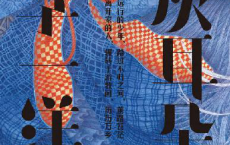 灰耳朵「pdf-epub-mobi-txt-azw3」