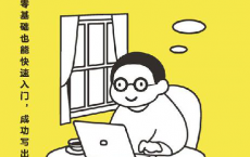 拆解一切故事写作「pdf-epub-mobi-txt-azw3」