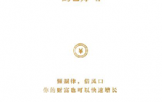 财富从哪来「pdf-epub-mobi-txt-azw3」